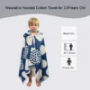 2 Beach Pool Bath Towel | 3-8Years